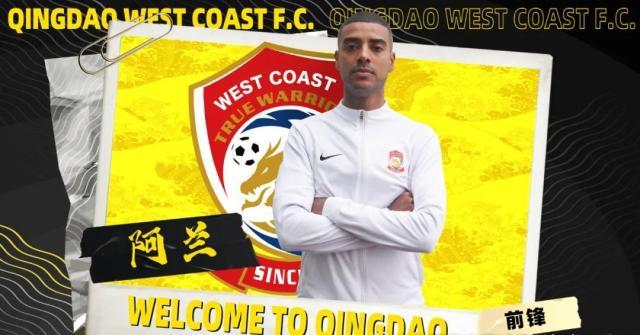 熟悉的阿兰回来了 时隔933天再次登上中超赛场