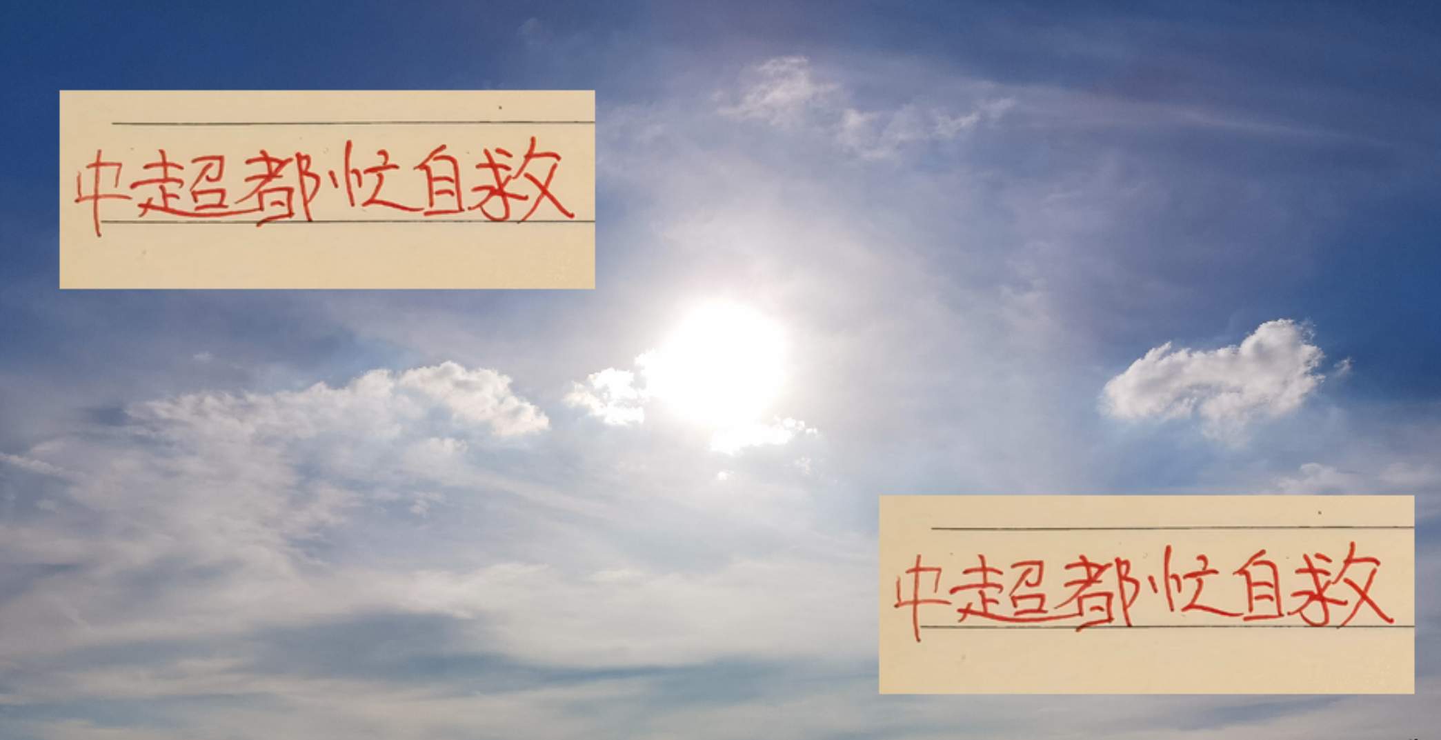 城头常换大王旗！中超间歇期申花 海港 北京国安都在忙着自救！