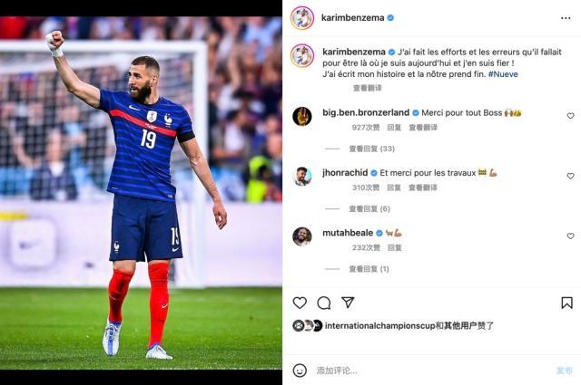 乐鱼体育全站-35岁生日宣布退出国家队，什么让本泽马如此决绝？